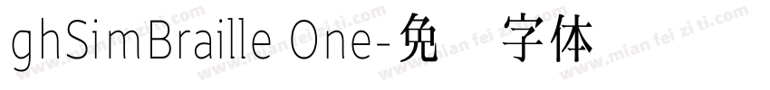 ghSimBraille One字体转换